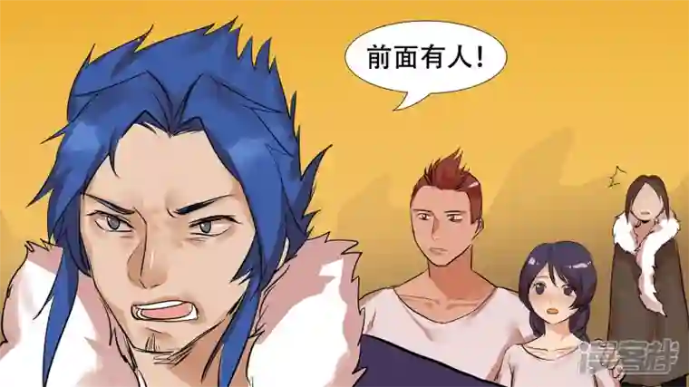 王者荣耀·末日边境第七章 新伙伴