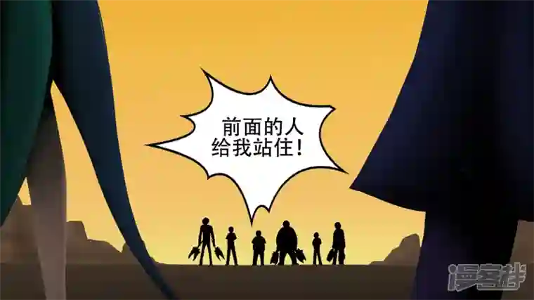 王者荣耀·末日边境第七章 新伙伴