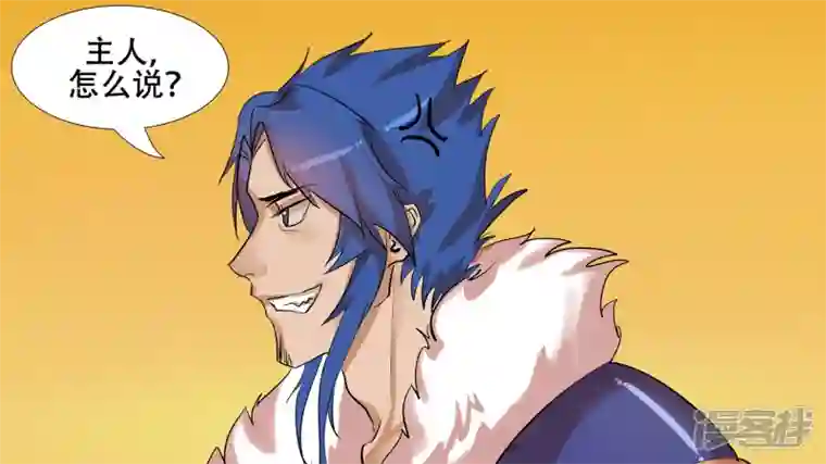 王者荣耀·末日边境第七章 新伙伴