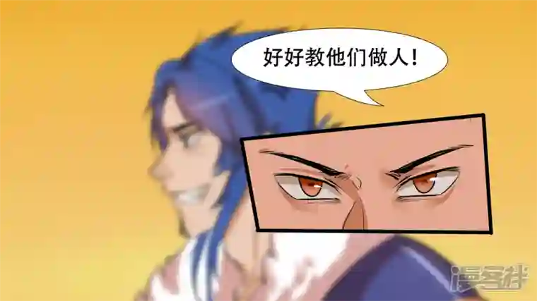 王者荣耀·末日边境第七章 新伙伴