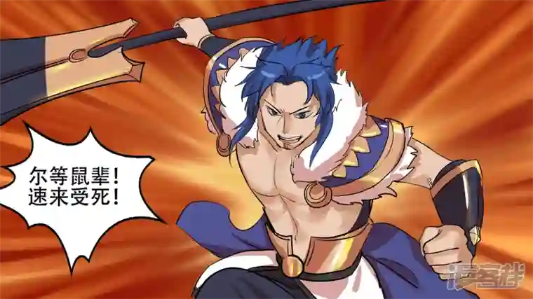 王者荣耀·末日边境第七章 新伙伴