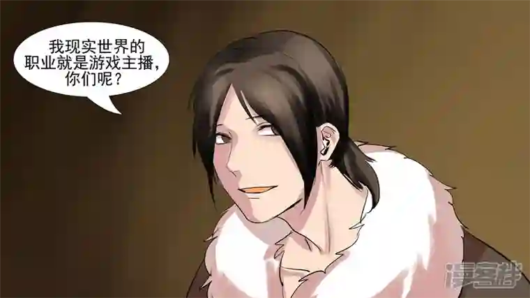 王者荣耀·末日边境第七章 新伙伴