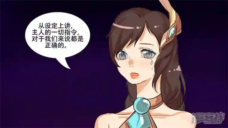 王者荣耀·末日边境第七章 新伙伴