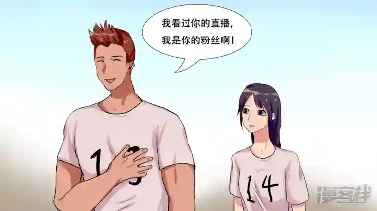 王者荣耀·末日边境第七章 新伙伴