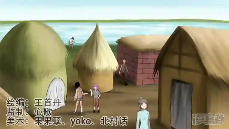 王者荣耀·末日边境第八章 再遇羡次