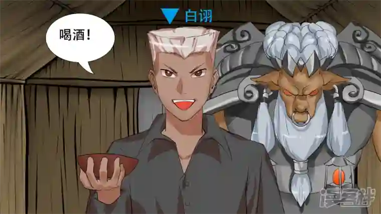 王者荣耀·末日边境第八章 再遇羡次