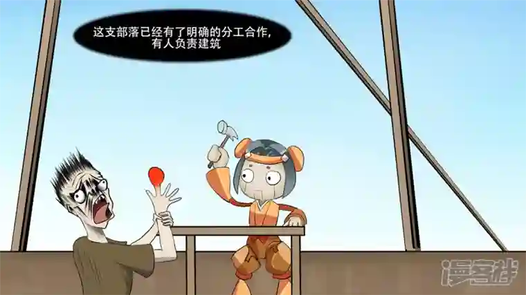 王者荣耀·末日边境第八章 再遇羡次