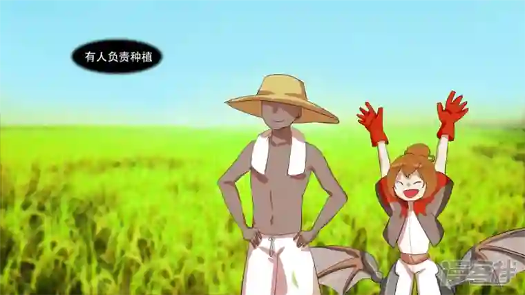 王者荣耀·末日边境第八章 再遇羡次