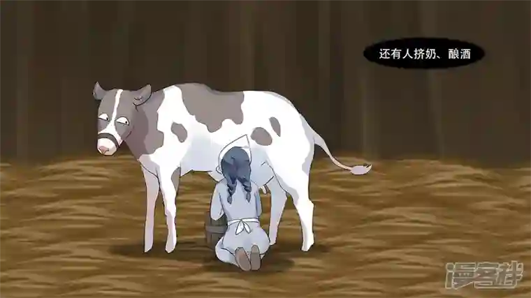 王者荣耀·末日边境第八章 再遇羡次