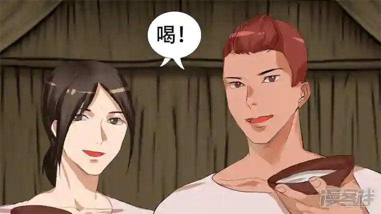 王者荣耀·末日边境第八章 再遇羡次