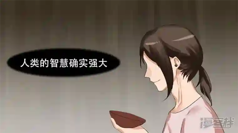 王者荣耀·末日边境第八章 再遇羡次