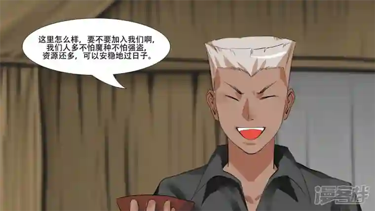 王者荣耀·末日边境第八章 再遇羡次