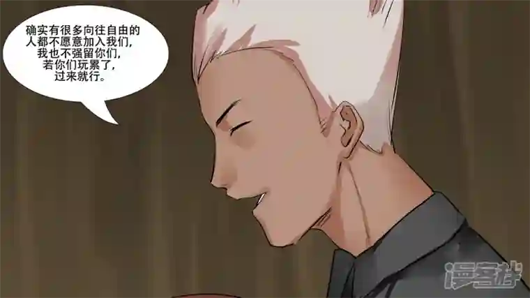 王者荣耀·末日边境第八章 再遇羡次