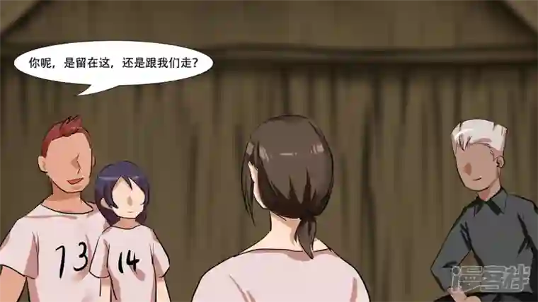 王者荣耀·末日边境第八章 再遇羡次