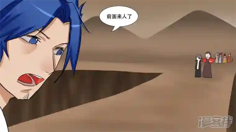 王者荣耀·末日边境第八章 再遇羡次