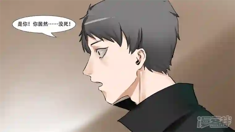 王者荣耀·末日边境第八章 再遇羡次