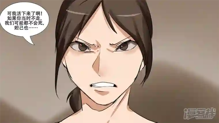 王者荣耀·末日边境第八章 再遇羡次