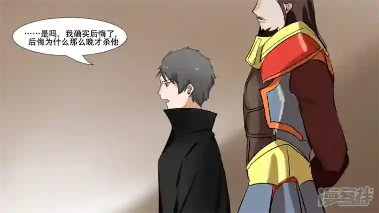 王者荣耀·末日边境第八章 再遇羡次