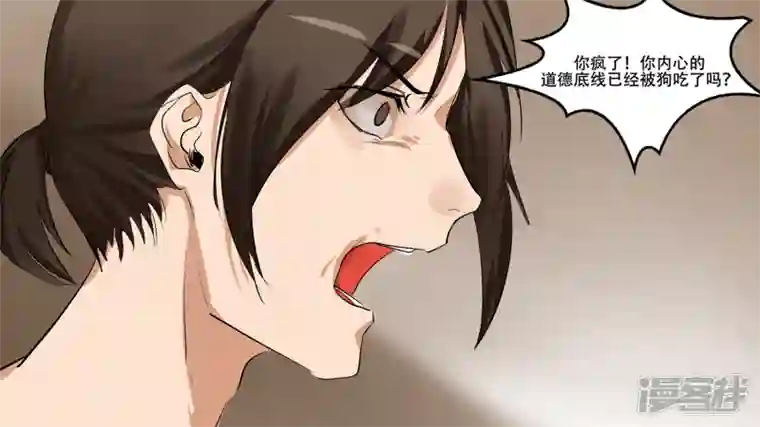 王者荣耀·末日边境第八章 再遇羡次