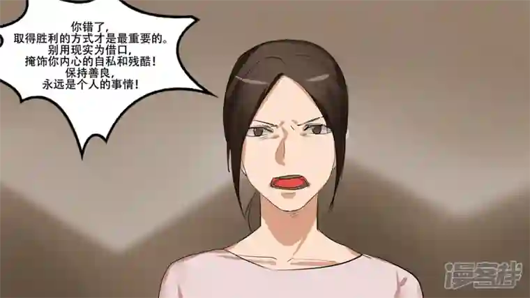 王者荣耀·末日边境第八章 再遇羡次