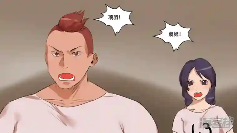 王者荣耀·末日边境第八章 再遇羡次