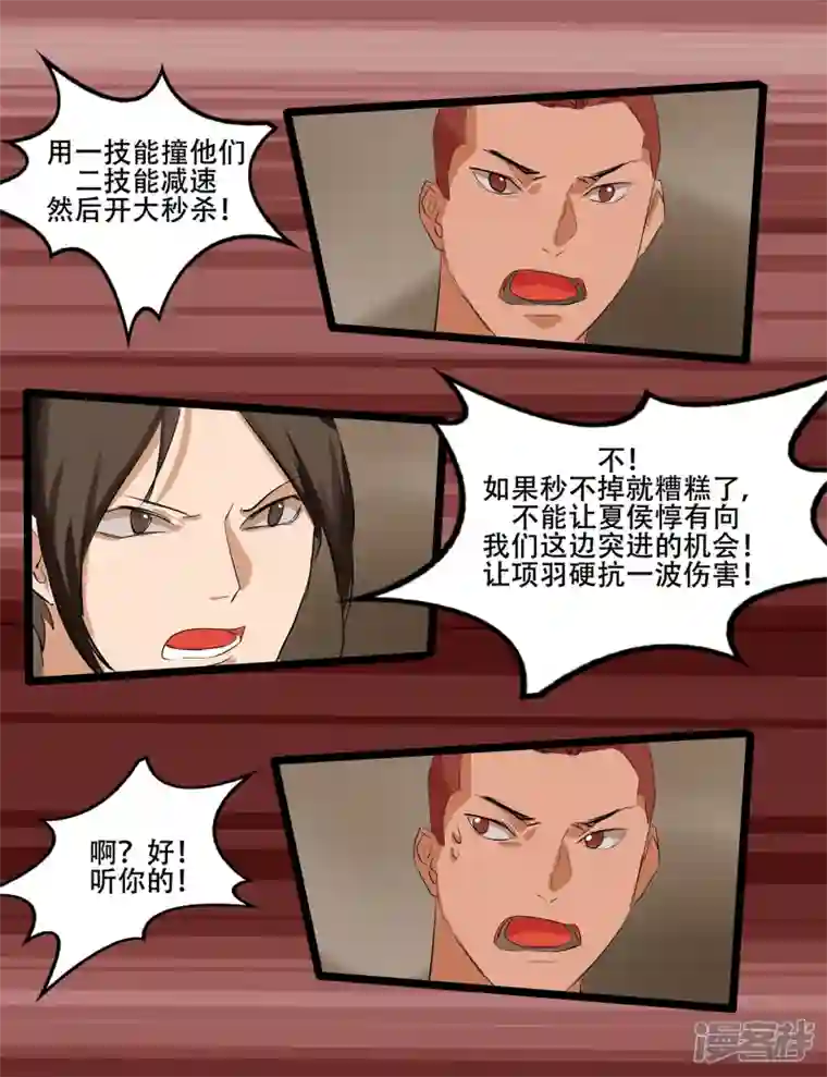 王者荣耀·末日边境第八章 再遇羡次