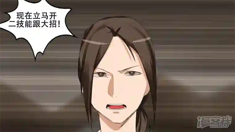 王者荣耀·末日边境第八章 再遇羡次