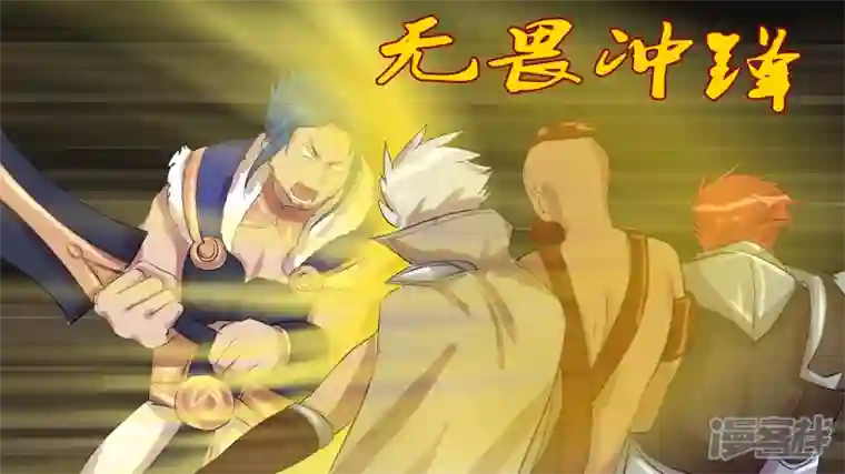 王者荣耀·末日边境第八章 再遇羡次