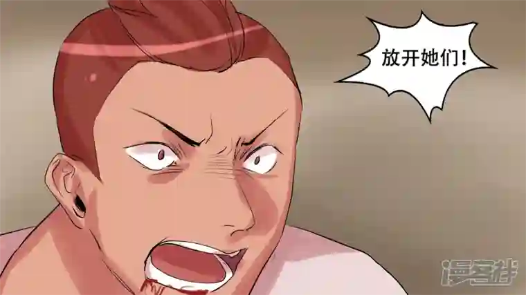 王者荣耀·末日边境第八章 再遇羡次