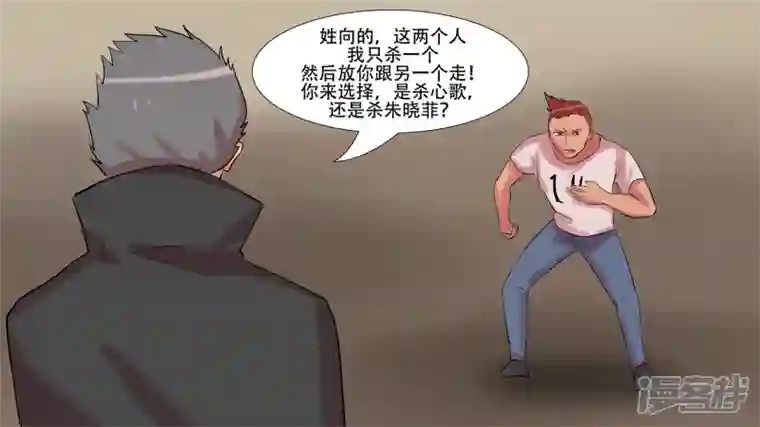 王者荣耀·末日边境第八章 再遇羡次