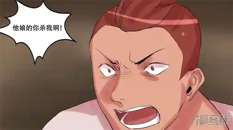 王者荣耀·末日边境第八章 再遇羡次