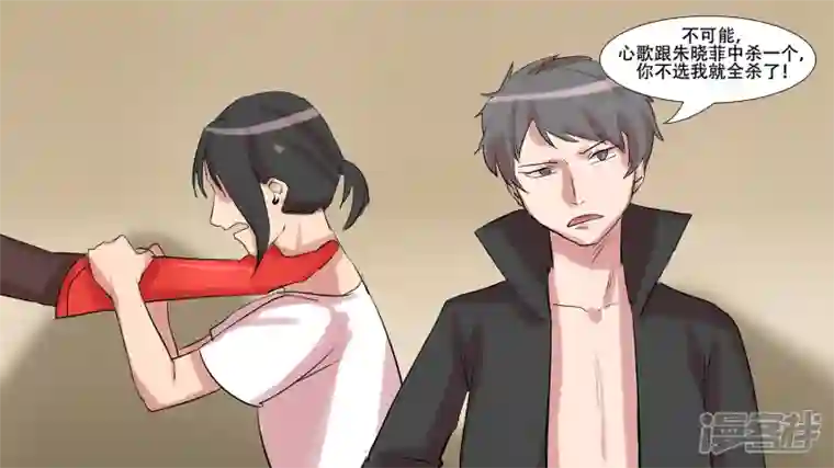 王者荣耀·末日边境第八章 再遇羡次