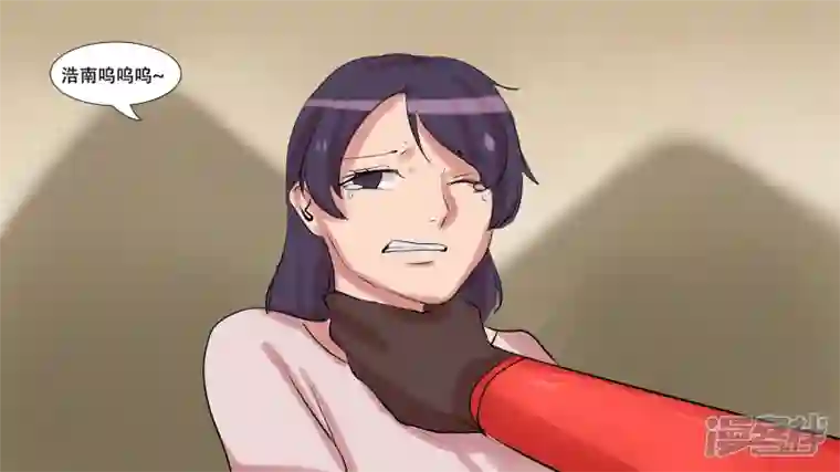 王者荣耀·末日边境第八章 再遇羡次