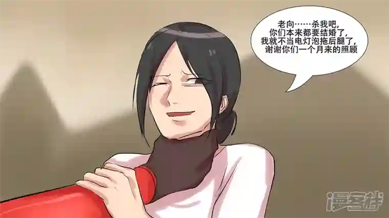 王者荣耀·末日边境第八章 再遇羡次