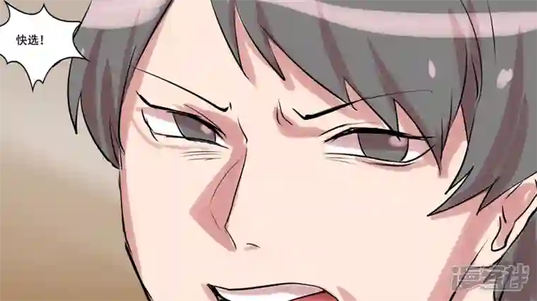 王者荣耀·末日边境第八章 再遇羡次