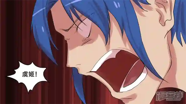 王者荣耀·末日边境第九章 一线生机