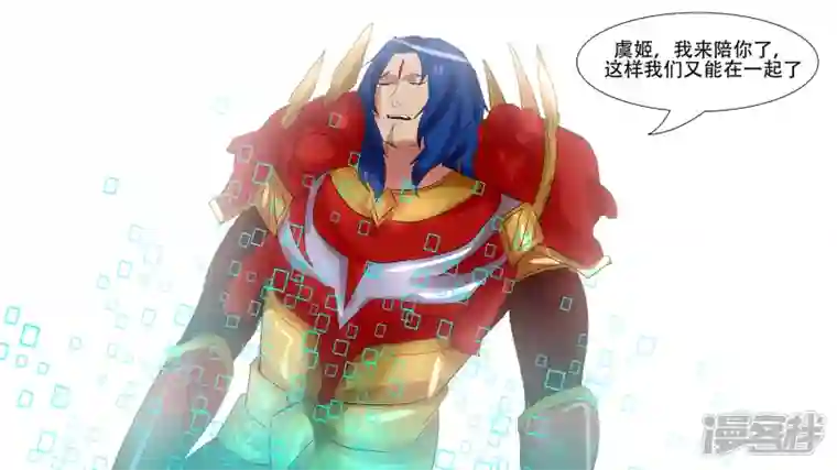 王者荣耀·末日边境第九章 一线生机