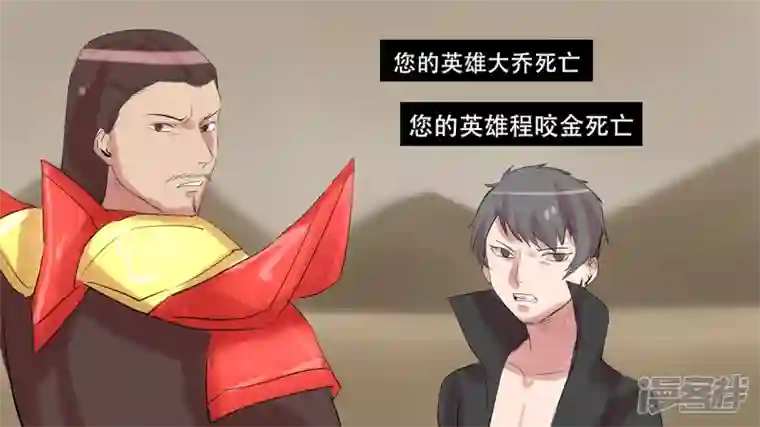 王者荣耀·末日边境第九章 一线生机