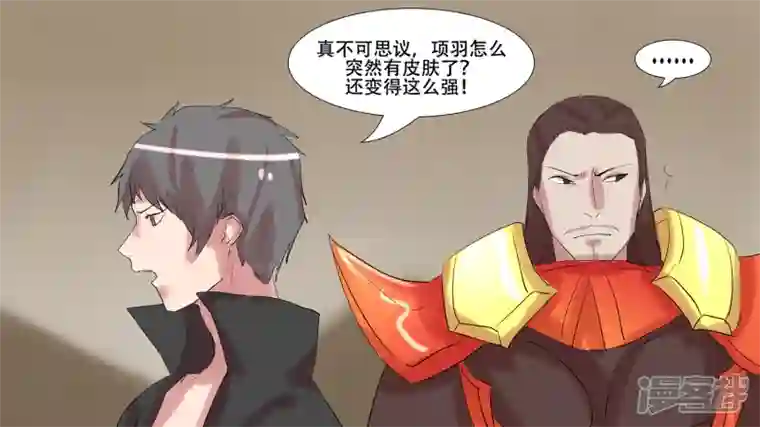 王者荣耀·末日边境第九章 一线生机