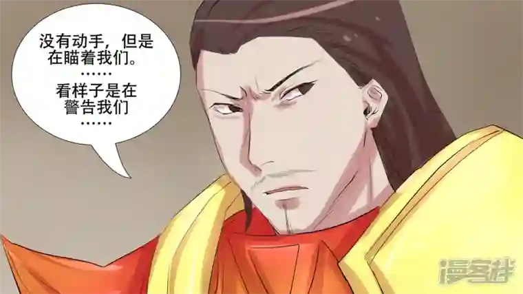 王者荣耀·末日边境第九章 一线生机