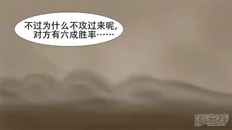 王者荣耀·末日边境第九章 一线生机