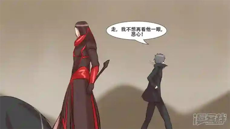 王者荣耀·末日边境第九章 一线生机