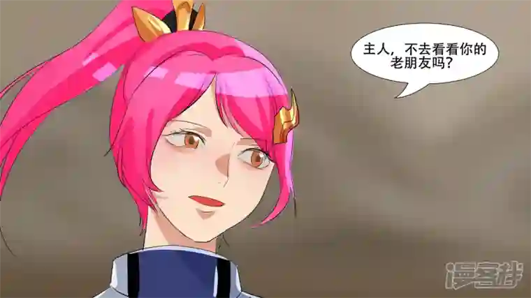 王者荣耀·末日边境第九章 一线生机