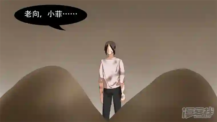 王者荣耀·末日边境第九章 一线生机