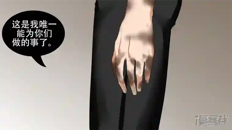 王者荣耀·末日边境第九章 一线生机