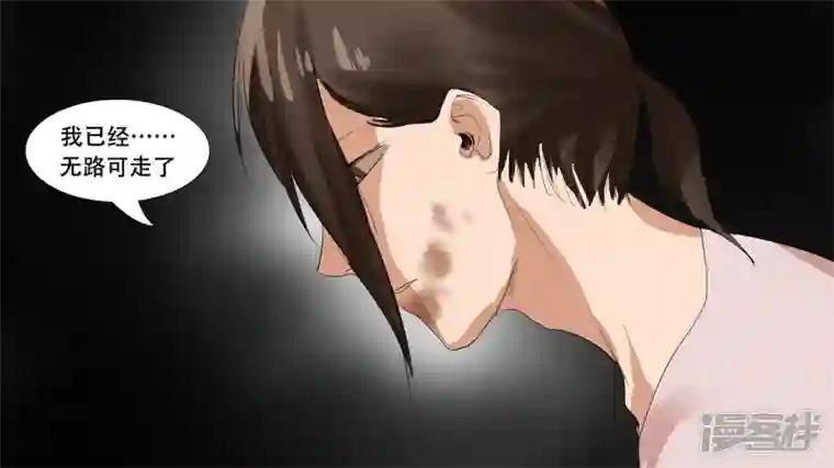 王者荣耀·末日边境第九章 一线生机