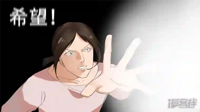 王者荣耀·末日边境第九章 一线生机