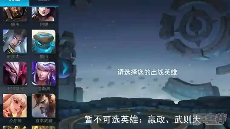 王者荣耀·末日边境第九章 一线生机