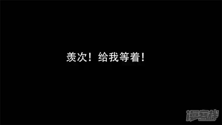 王者荣耀·末日边境第九章 一线生机