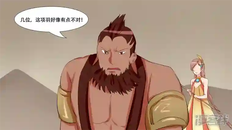 王者荣耀·末日边境第九章 一线生机